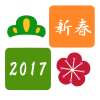 松と梅　透過png