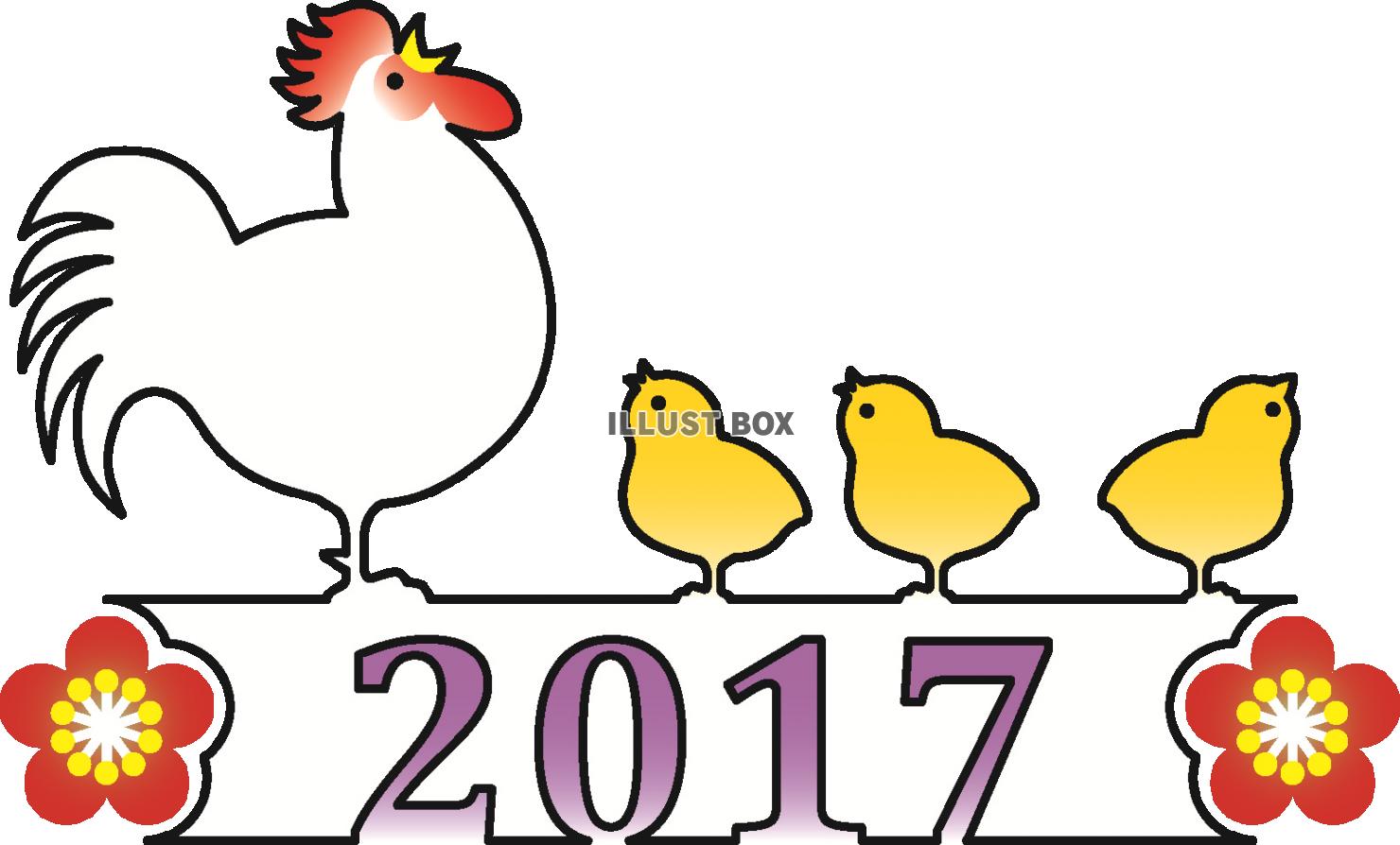 2017年賀状のイラスト