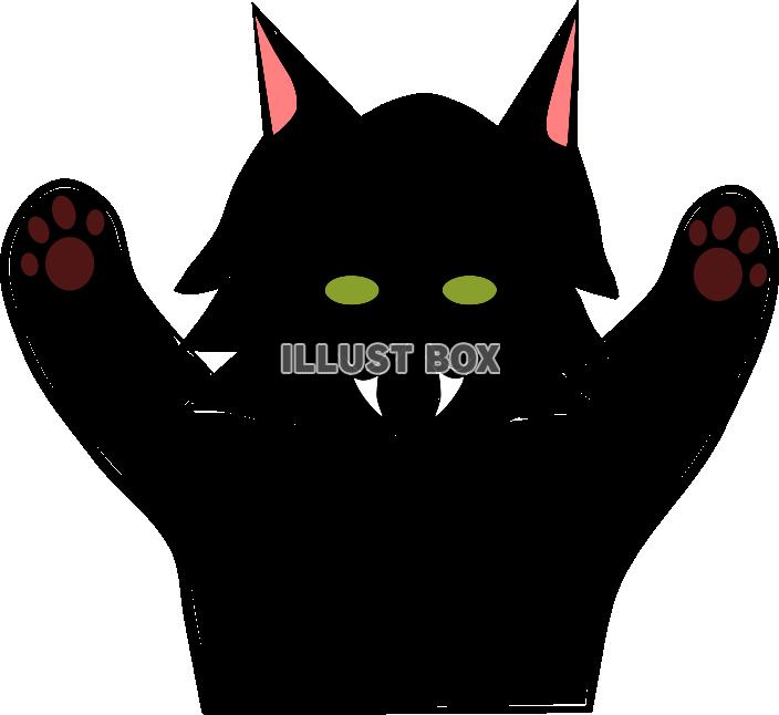 黒猫がおー【PNG】