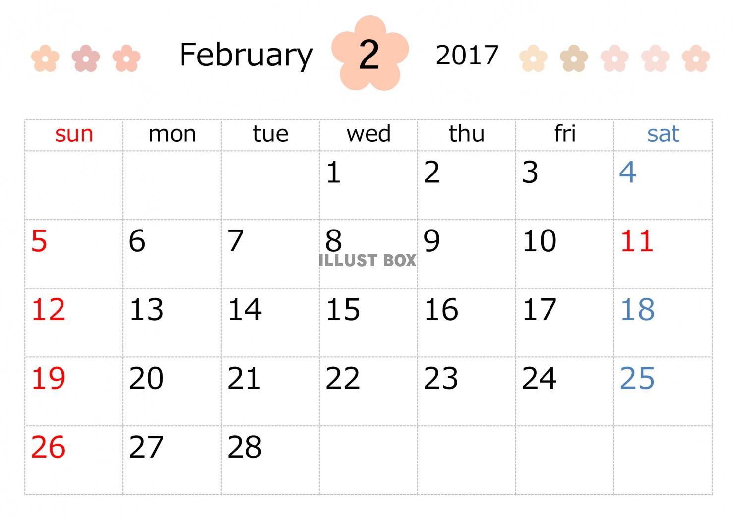 2017年2月カレンダー　シンプルフラワー