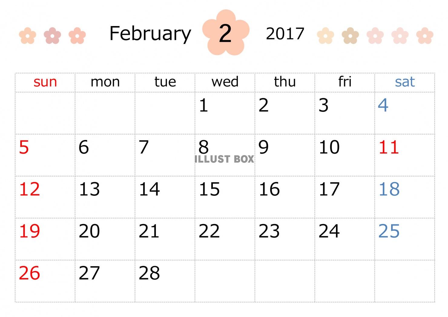 17年2月カレンダー イラスト無料