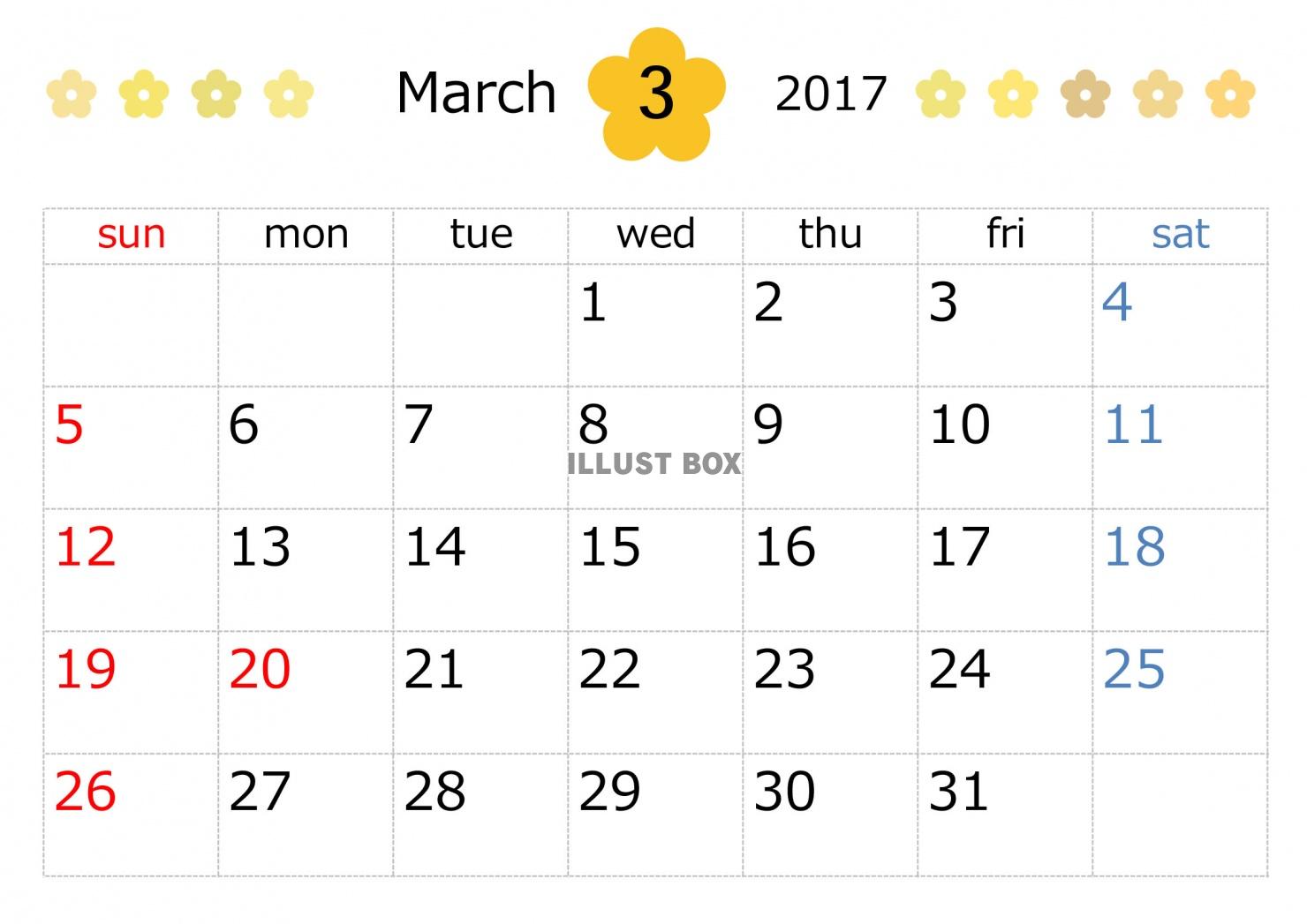 17年3月カレンダー イラスト無料