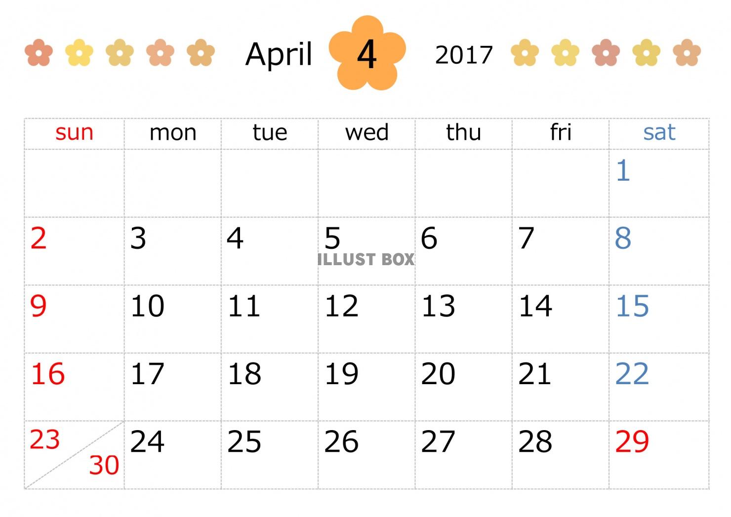 無料イラスト 17年4月カレンダー シンプルフラワー
