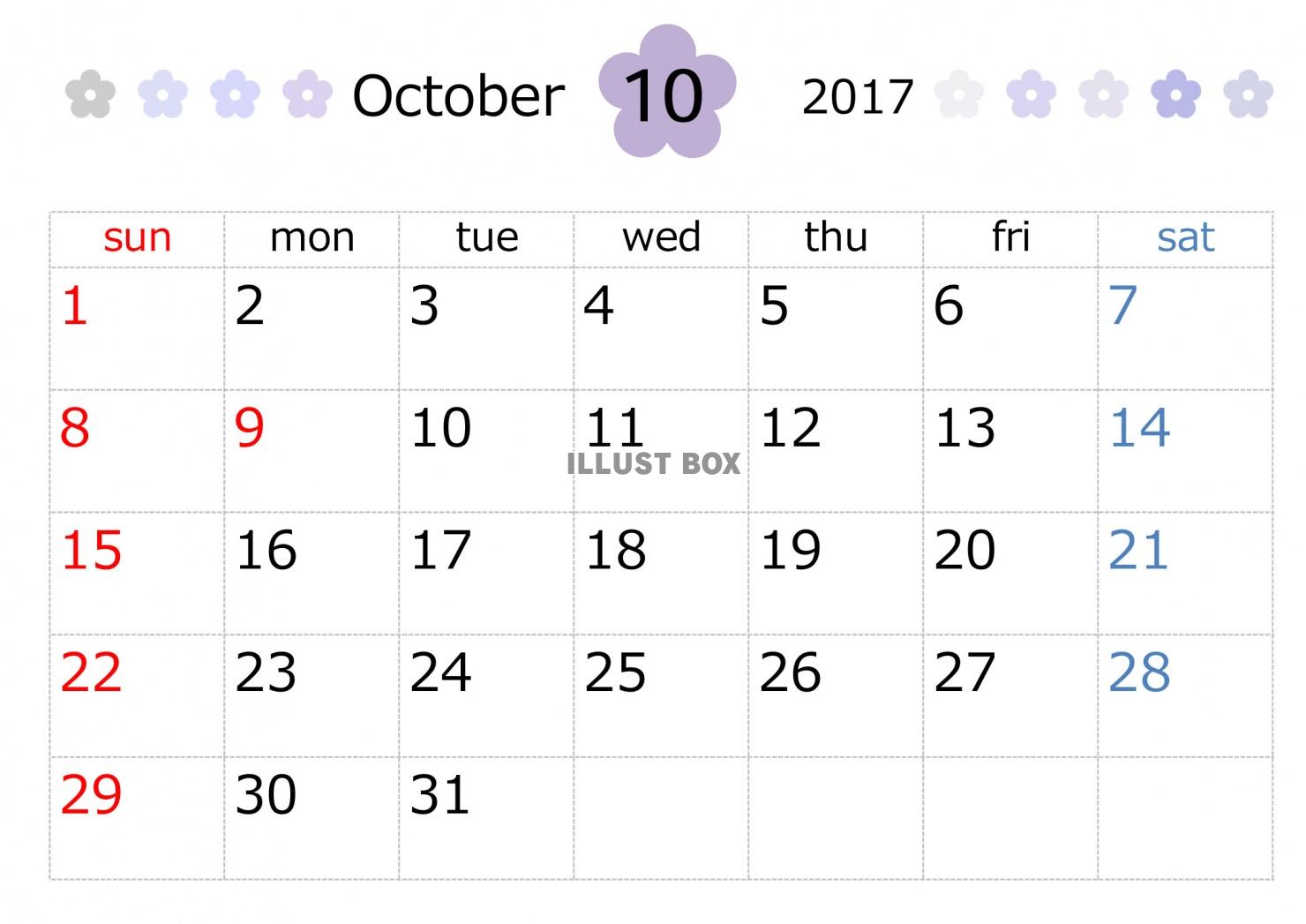 無料イラスト 2017年10月カレンダー シンプルフラワー