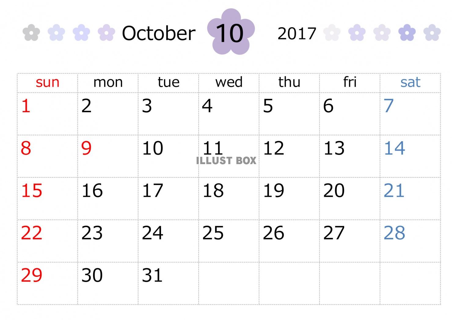 無料イラスト 17年10月カレンダー シンプルフラワー