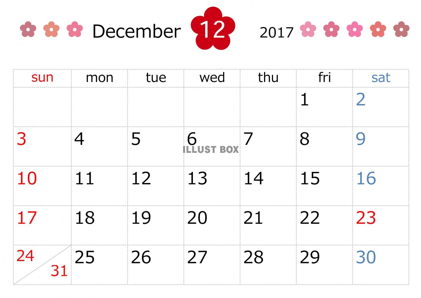 12月カレンダー イラスト無料