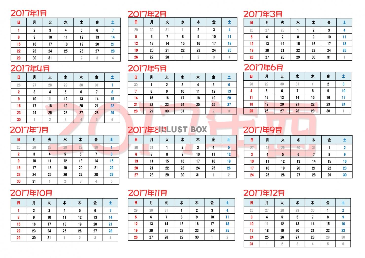 2017年カレンダー：12か月：シンプル