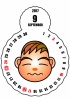 2017年9月カレンダー
