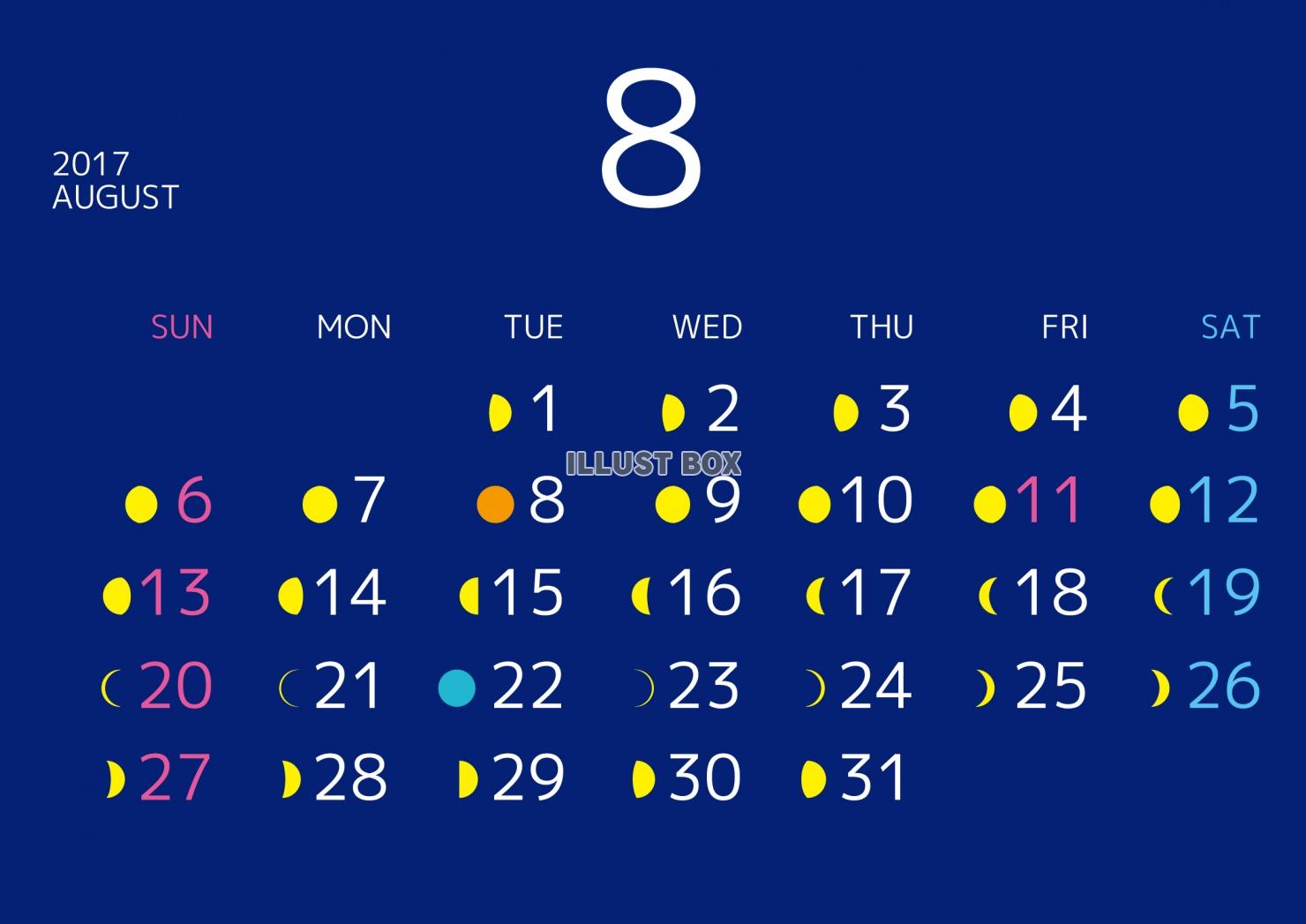 2017年8月　月のリズムカレンダー