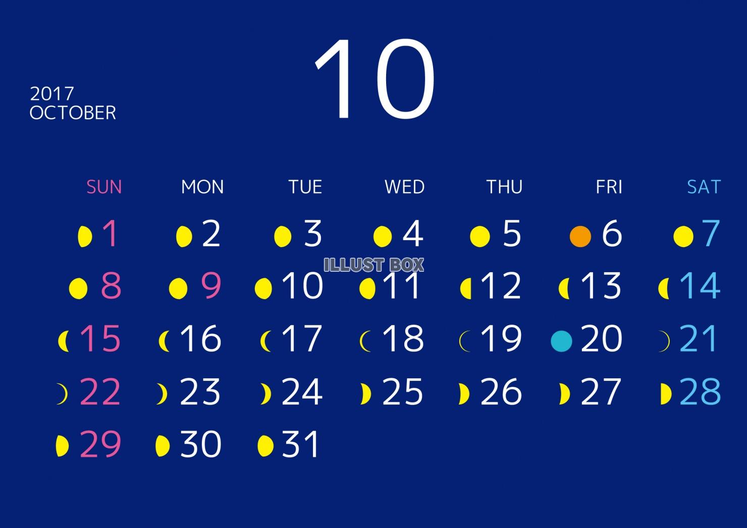無料イラスト 17年10月 月のリズムカレンダー
