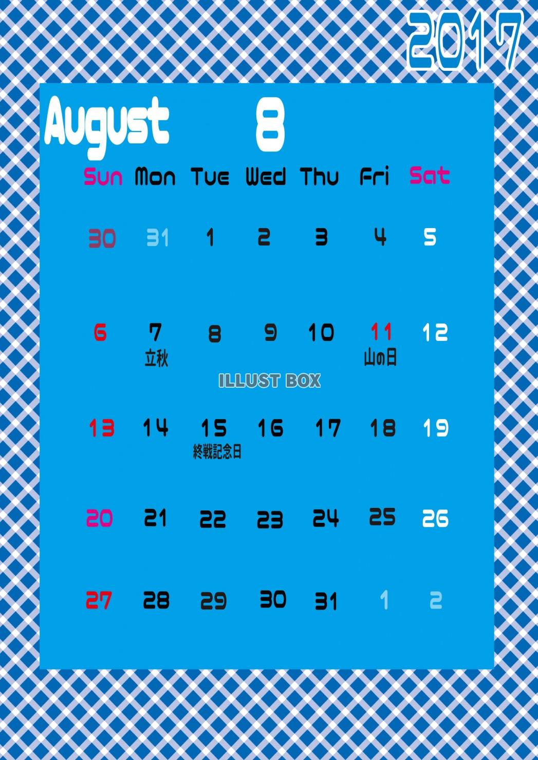 2017年モダン縦型カレンダー8