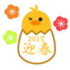 ひよこ　透過png