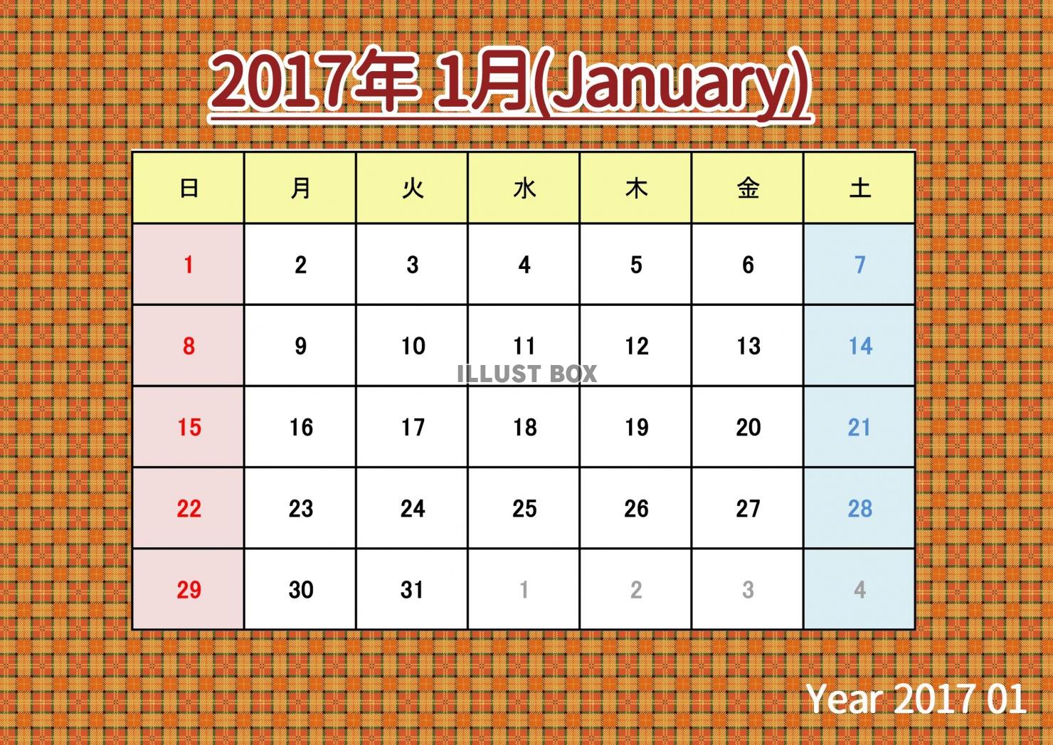 2017年カレンダー：1月：茶色