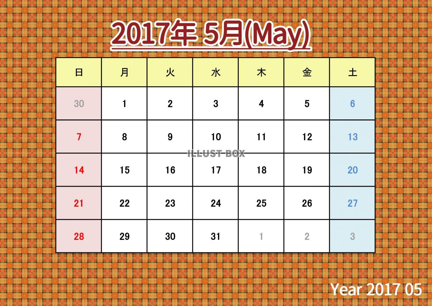 2017年カレンダー：5月：茶色