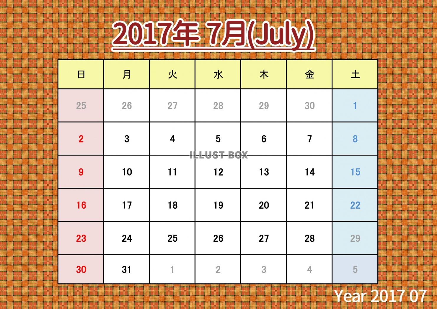 2017年カレンダー：7月：茶色