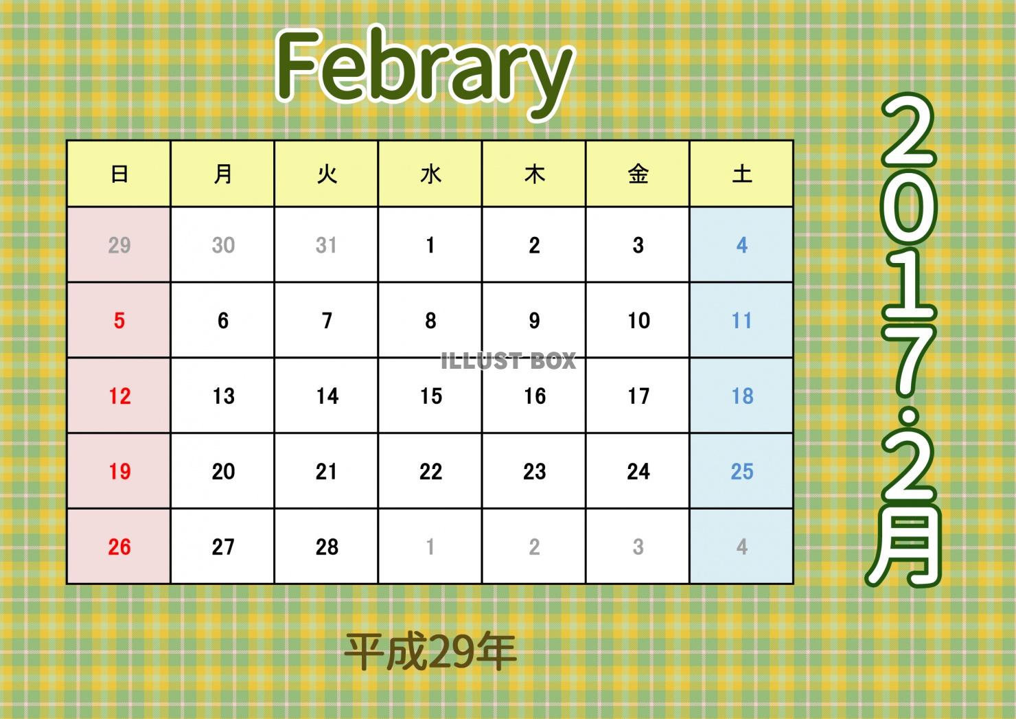 2017年カレンダー：チェック柄：2月