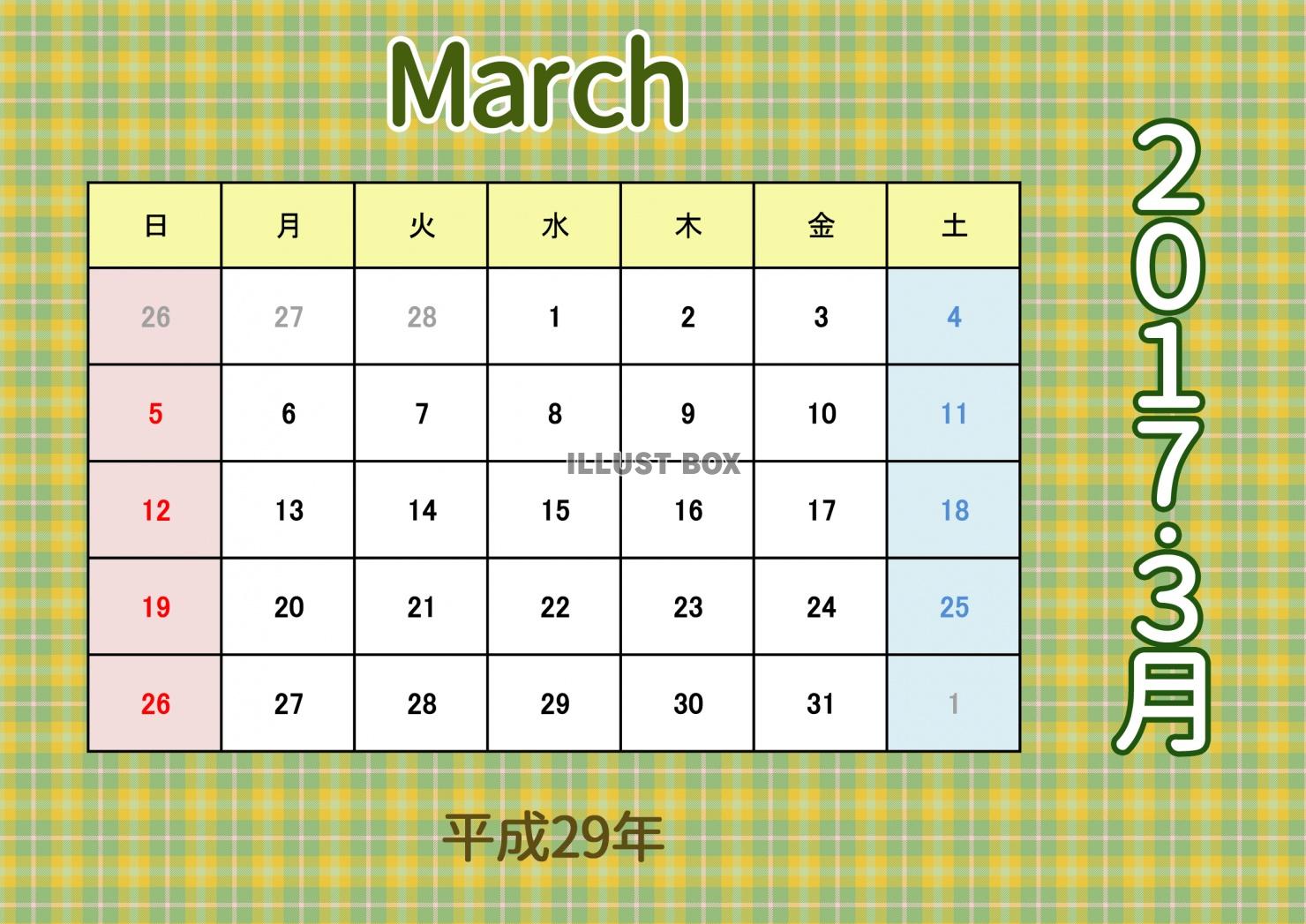 2017年カレンダー：チェック柄：3月