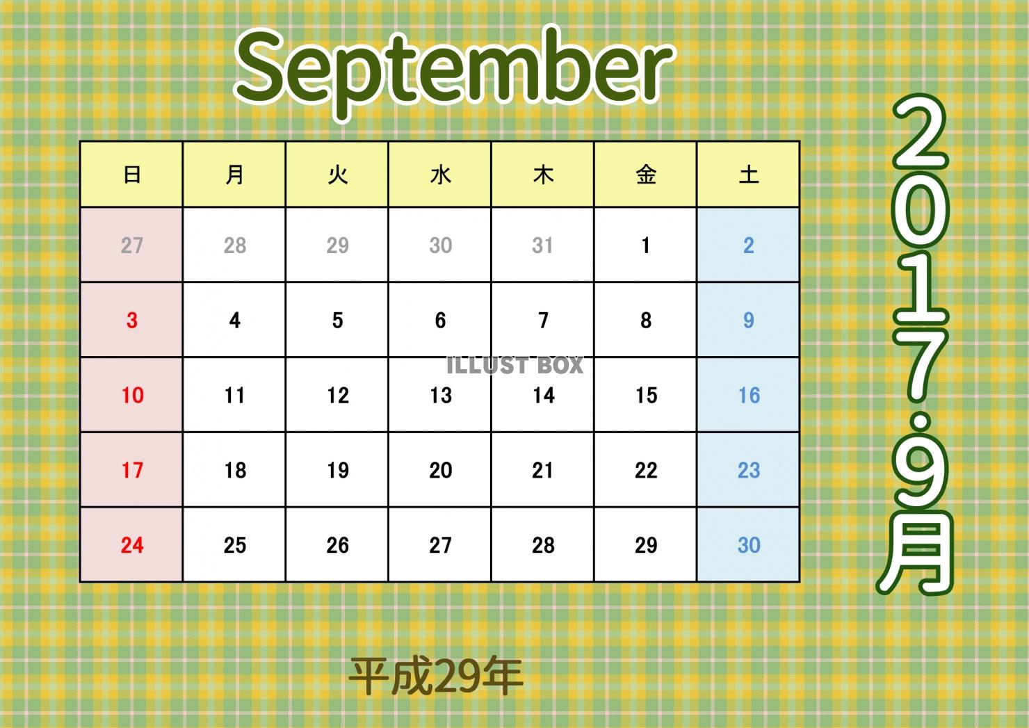 2017年カレンダー：チェック柄：9月