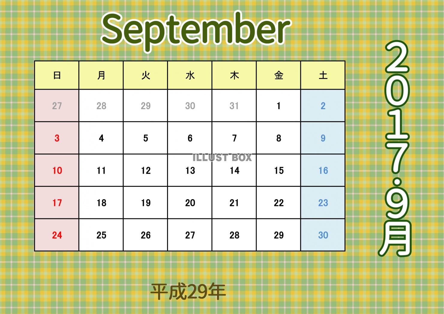 2017年カレンダー：チェック柄：9月