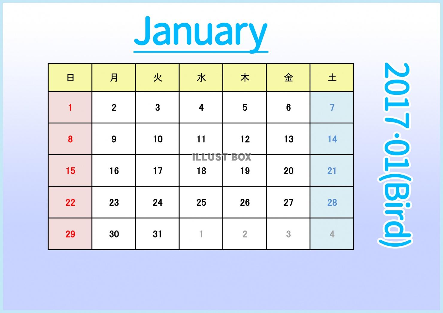 2017年カレンダー：グラデ：1月