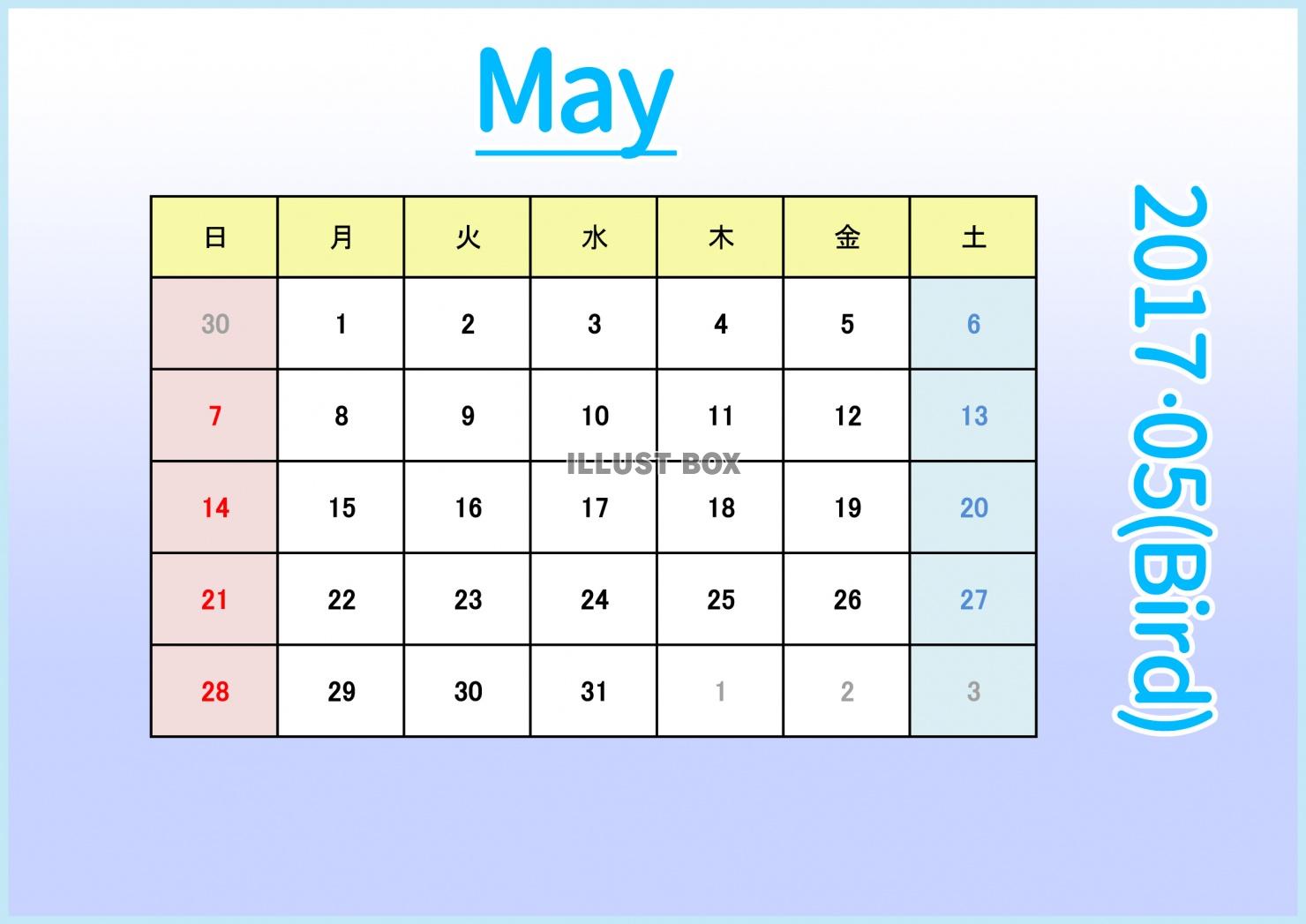 2017年カレンダー：グラデ：5月