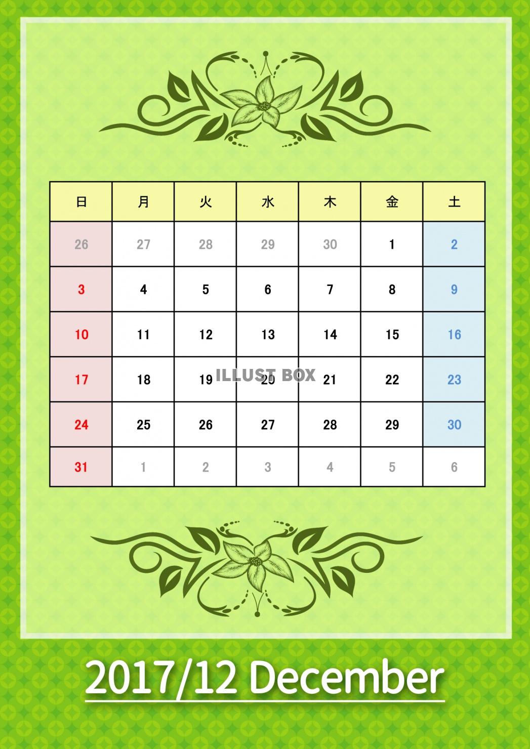 2017年カレンダー：シック調：12月