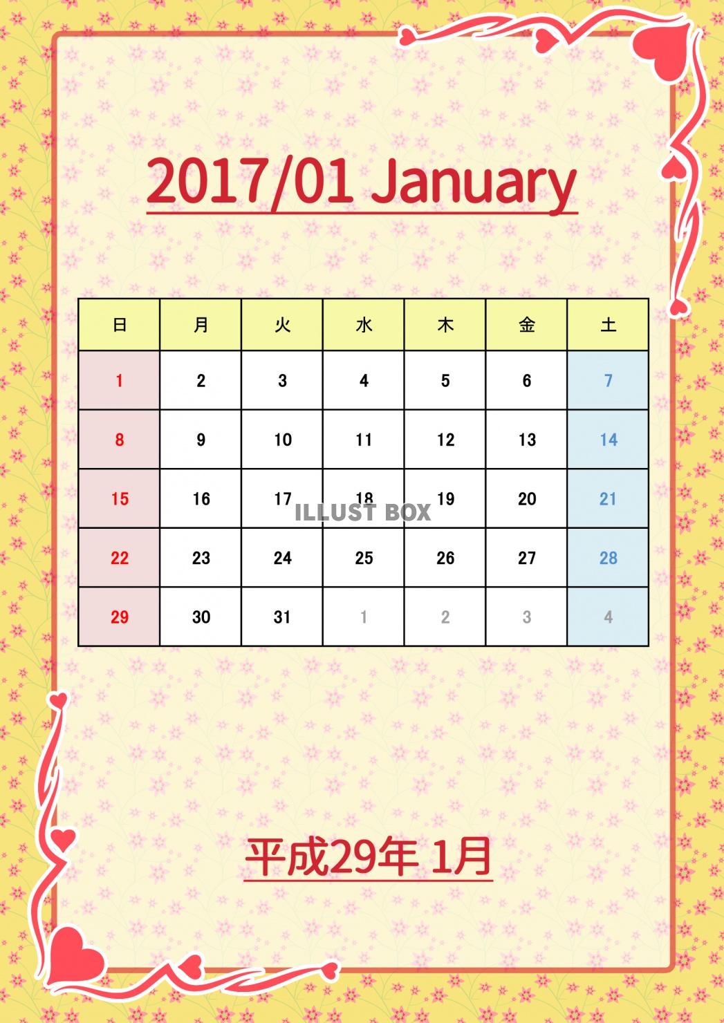 2017年カレンダー：ポップ調：1月