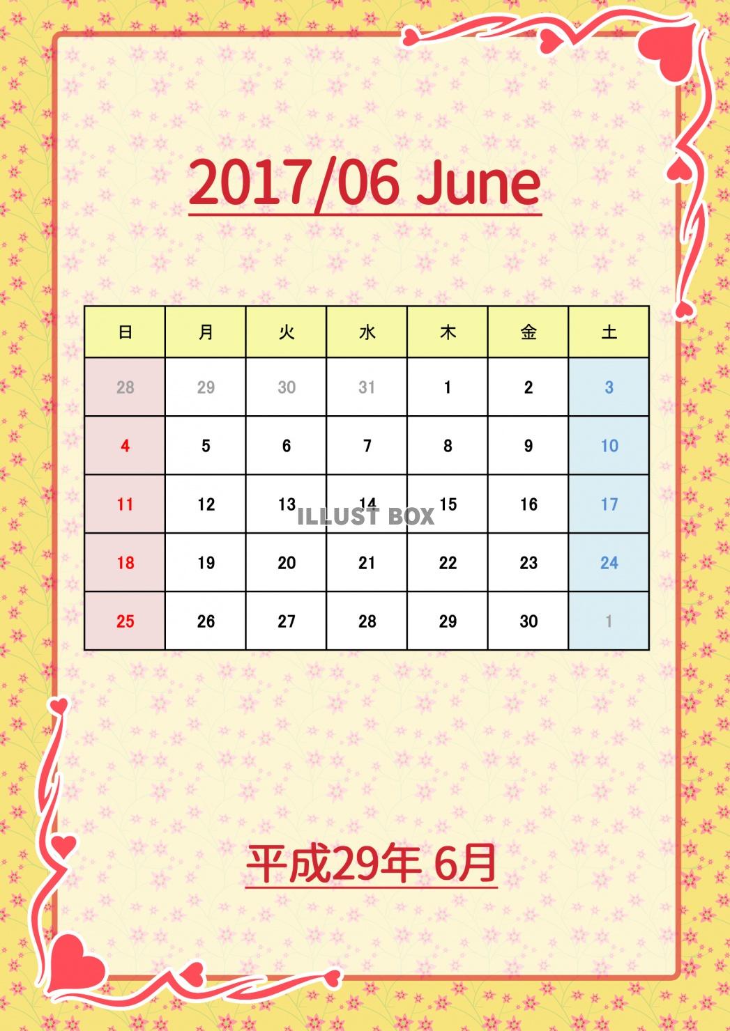 2017年カレンダー：ポップ調：6月