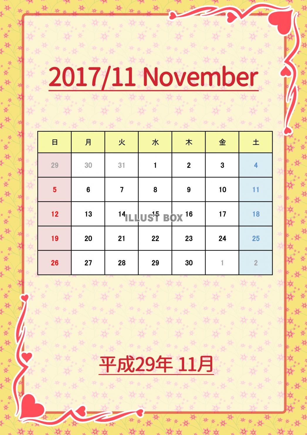 2017年カレンダー：ポップ調：11月