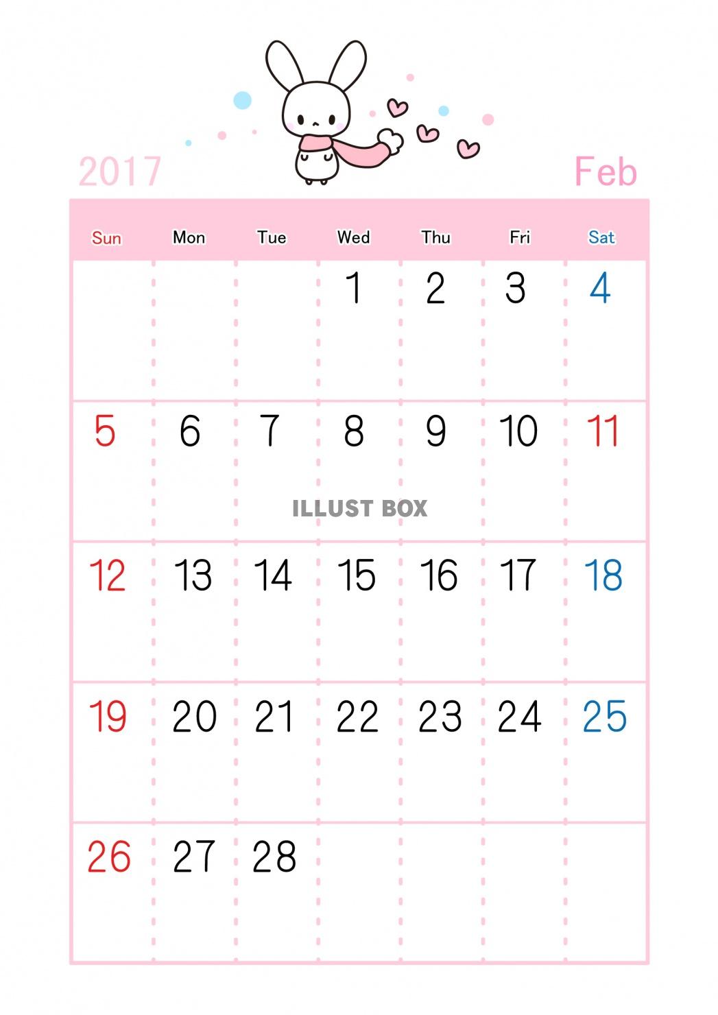 無料イラスト 17年2月うさぎカレンダー