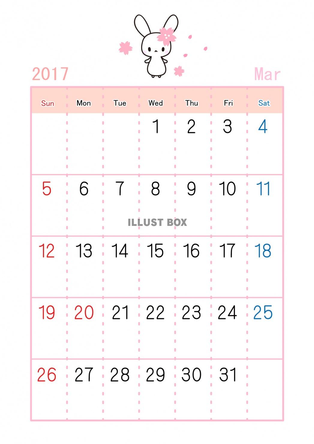 2017年3月うさぎカレンダー
