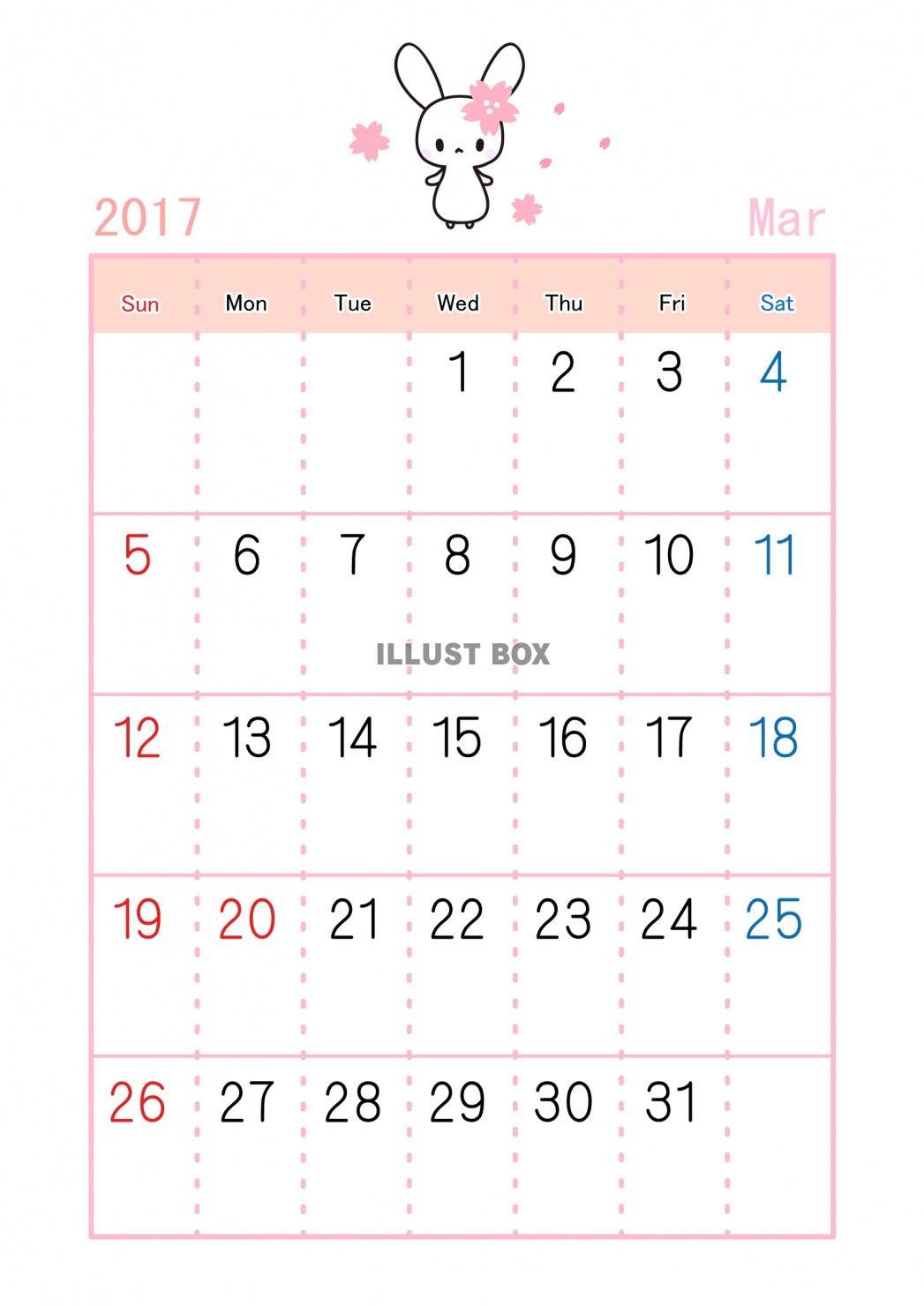 無料イラスト 17年3月うさぎカレンダー