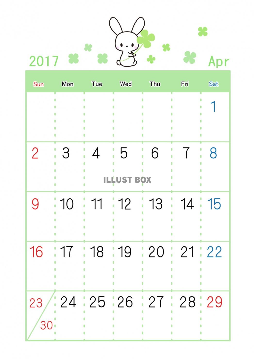 2017年4月うさぎカレンダー
