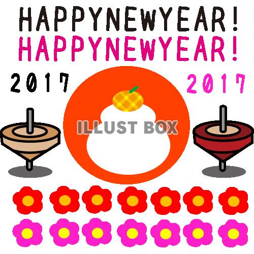 2017年正月ワンポイントイラスト12