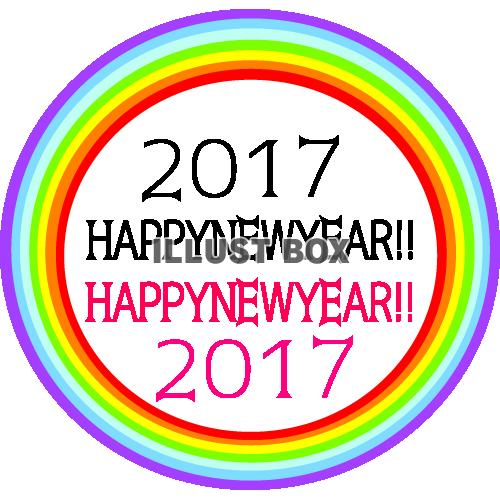 2017年正月ワンポイントイラスト19