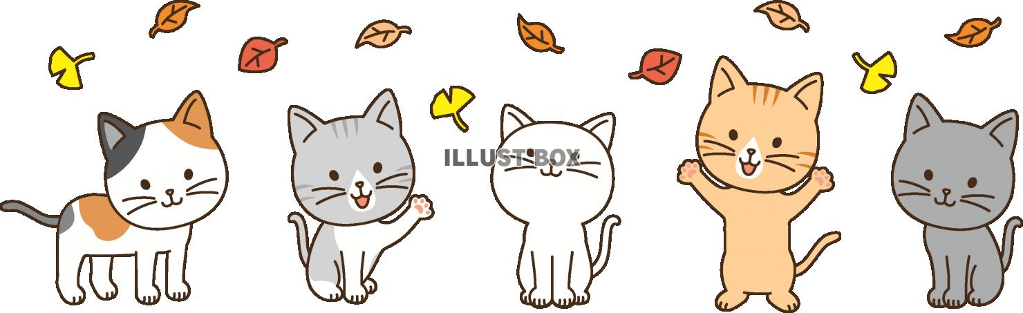 無料イラスト 秋の猫たち