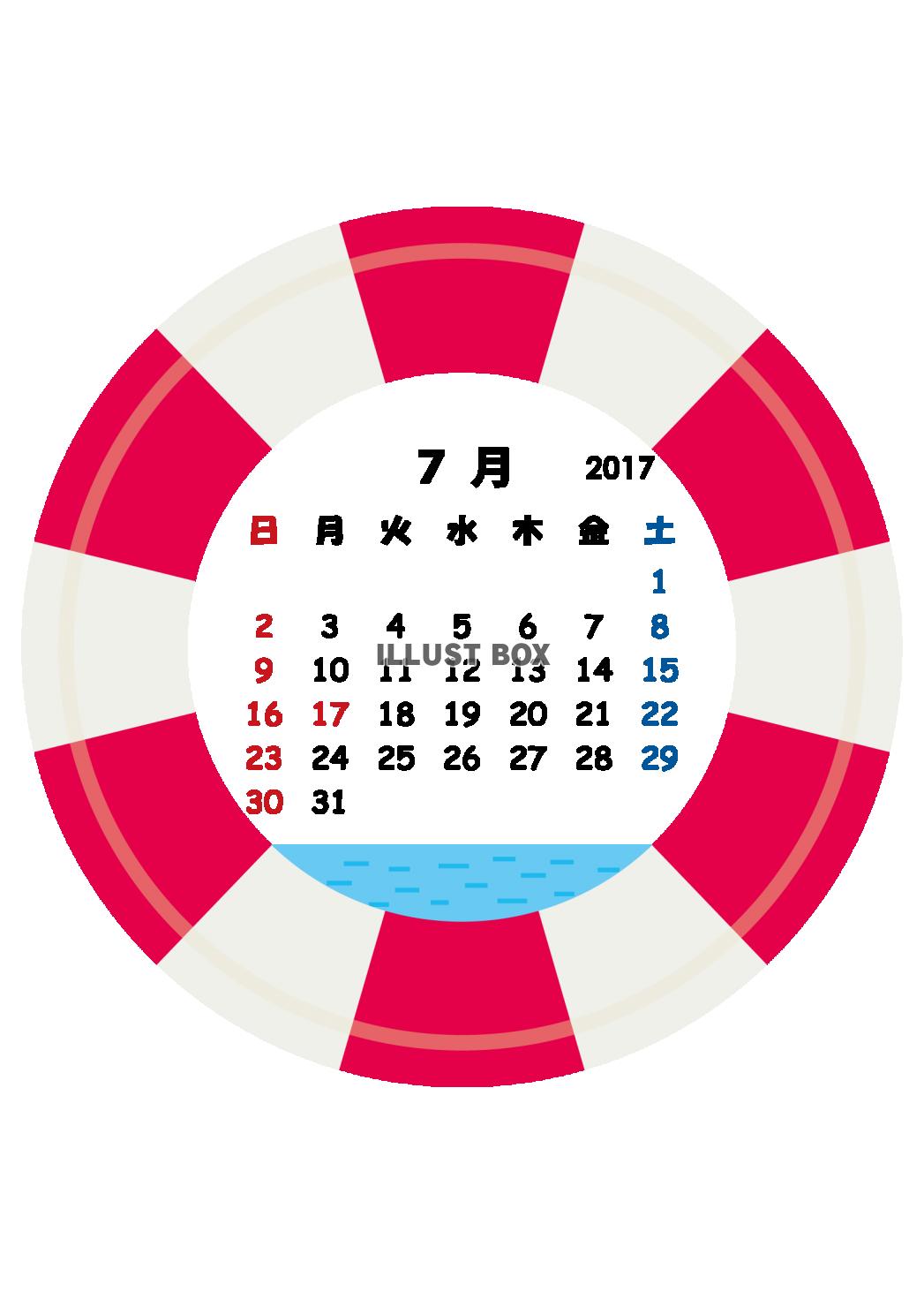 カレンダー 091　2017年07月 〔PING〕