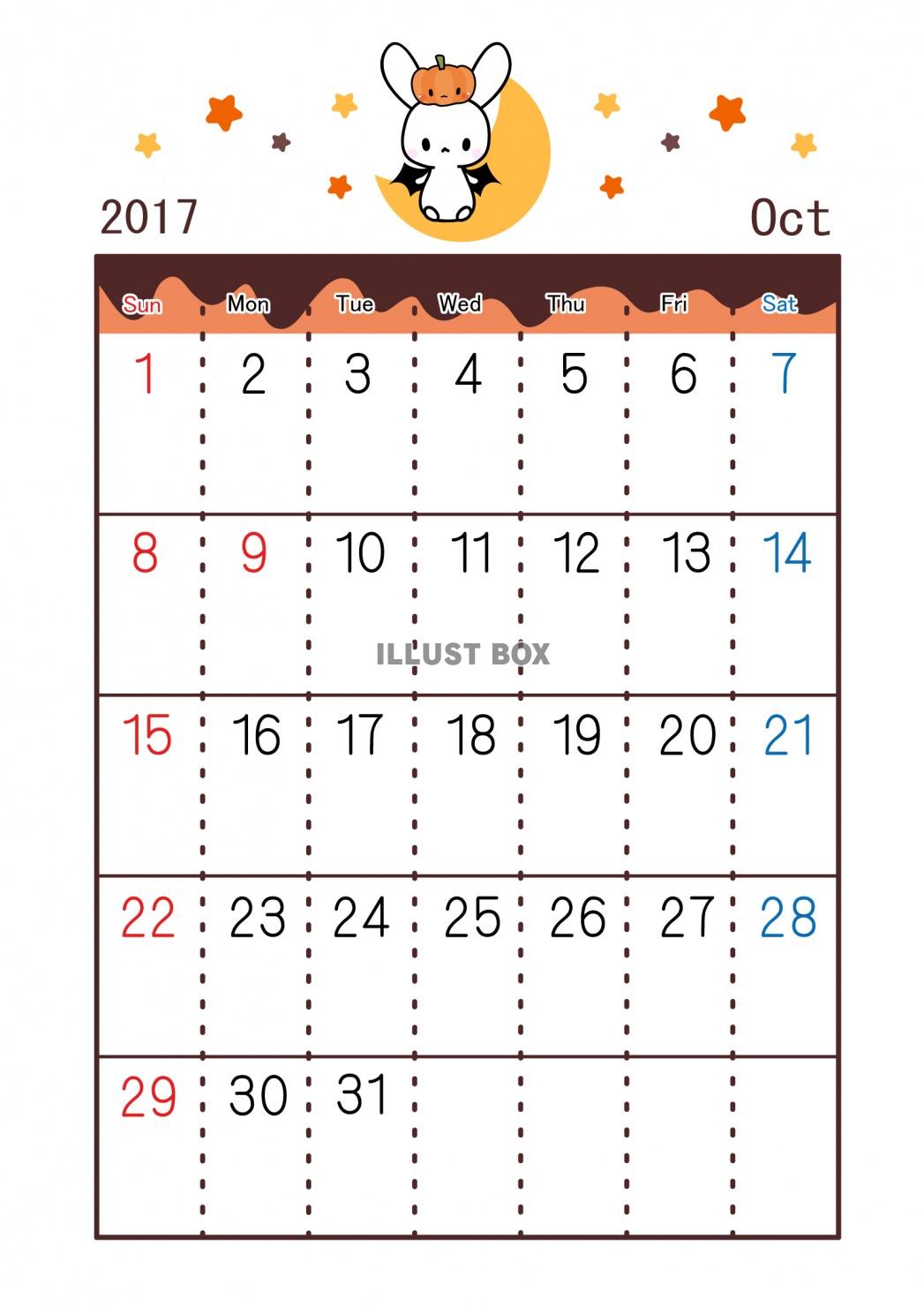 無料イラスト 17年10月うさぎカレンダー