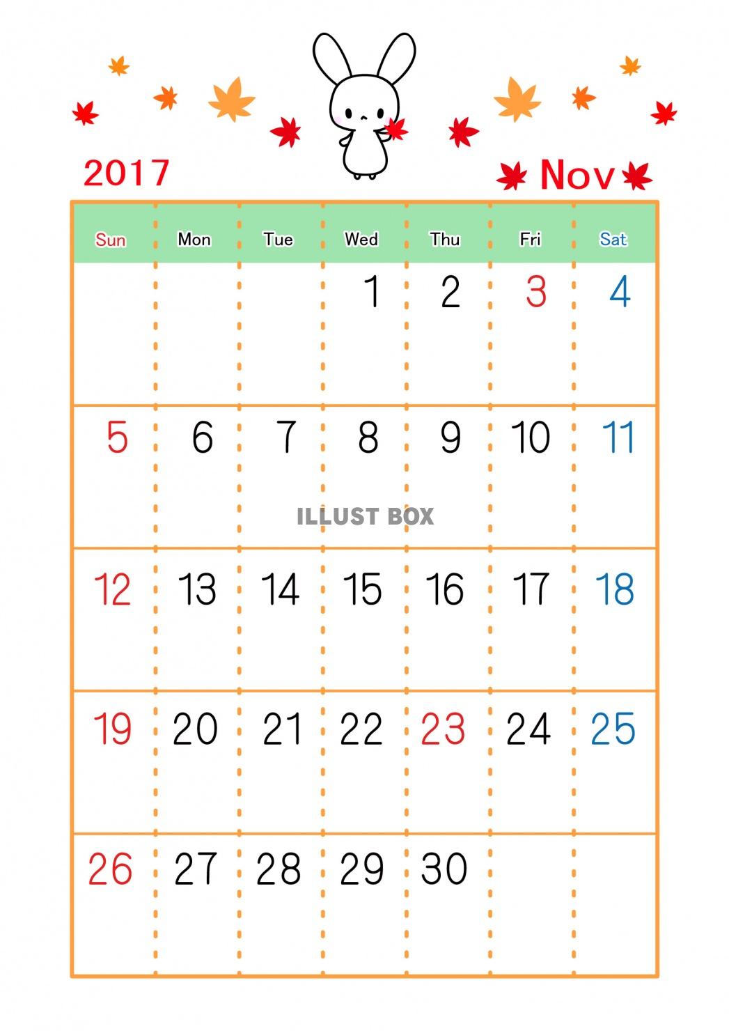 17年11月 イラスト無料