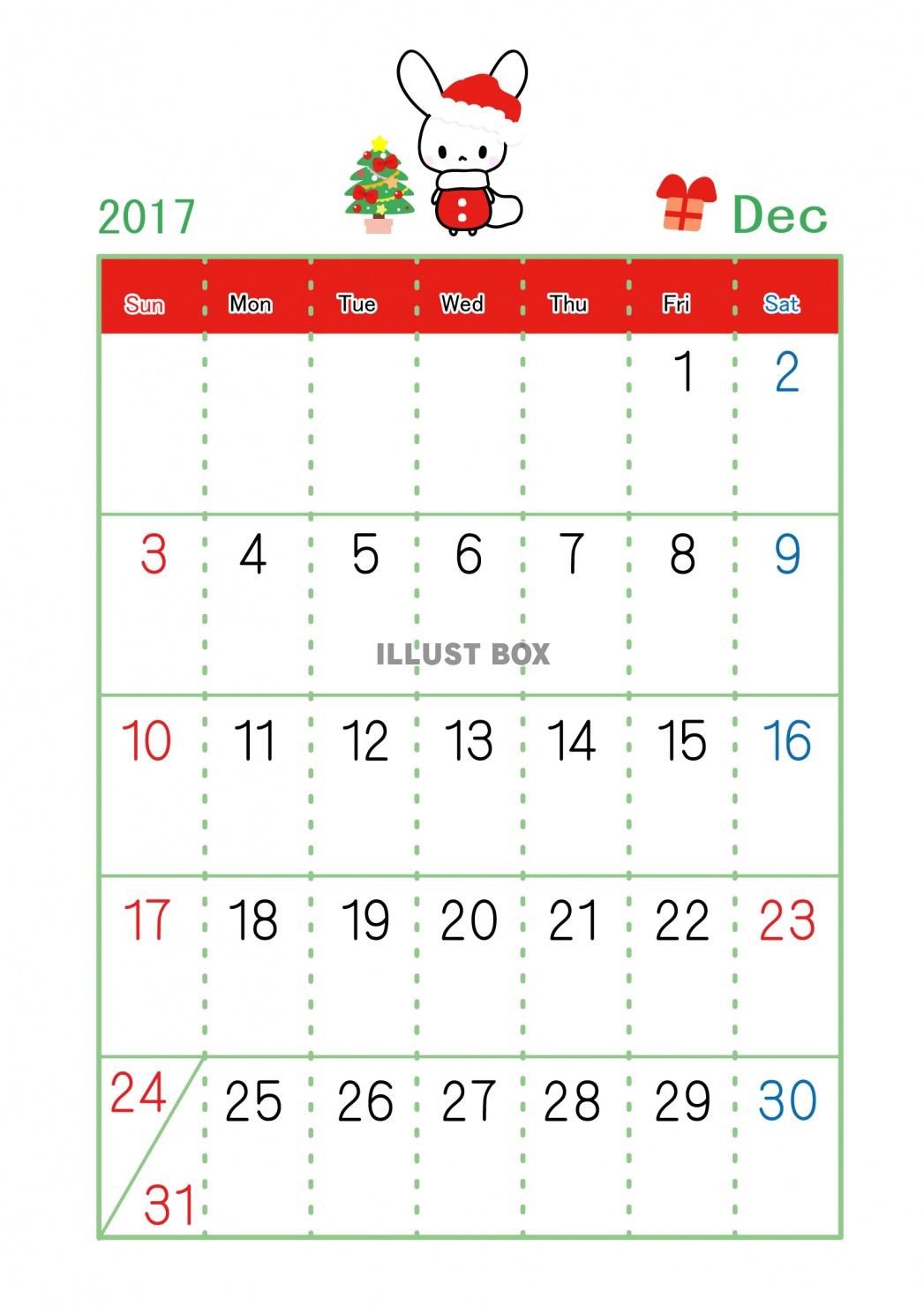 2017年12月うさぎカレンダー