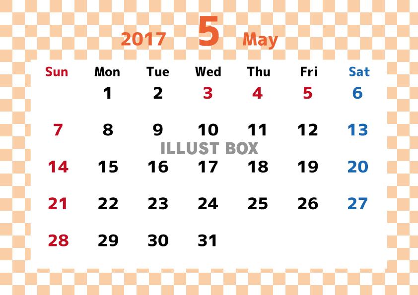 2017カレンダー・5月