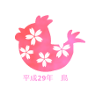 サクラ柄の鳥　透過png