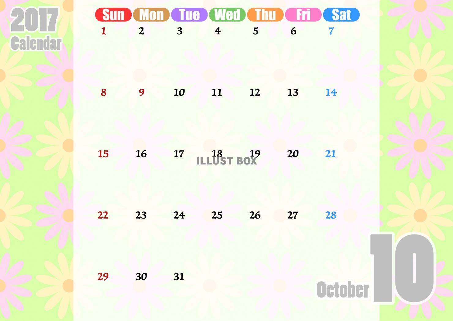 お花のカレンダー2017年10月分