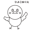 ひよこぬりえ　透過png