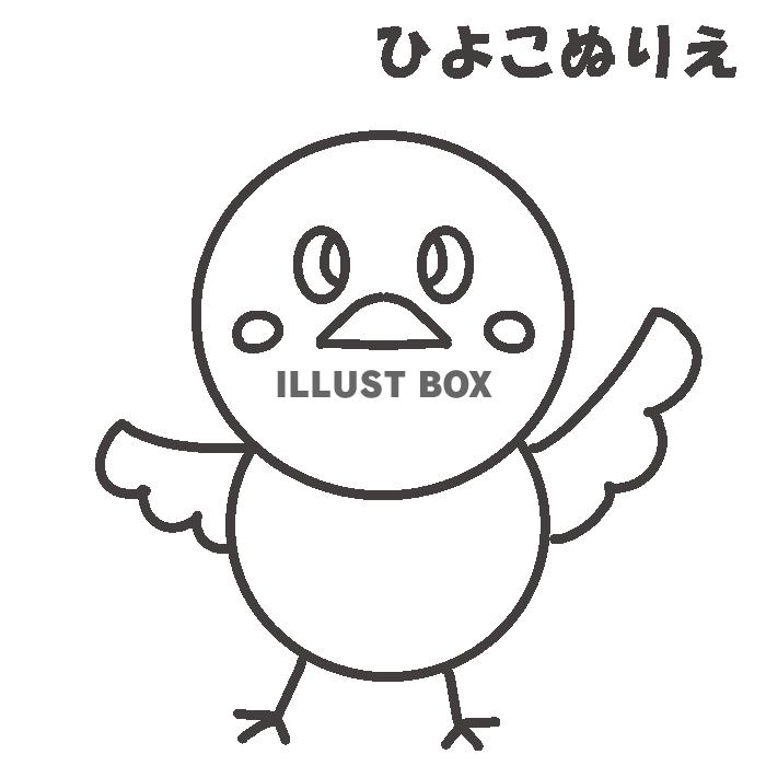 ひよこ イラスト無料