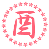 桜と酉　透過png