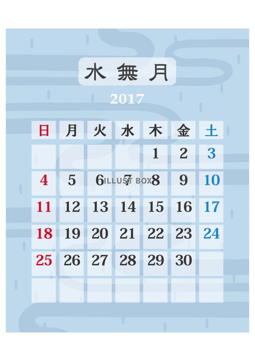 カレンダー 126　2017年06月 〔PING〕