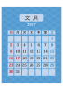 カレンダー 127　2017年07月 〔PING〕