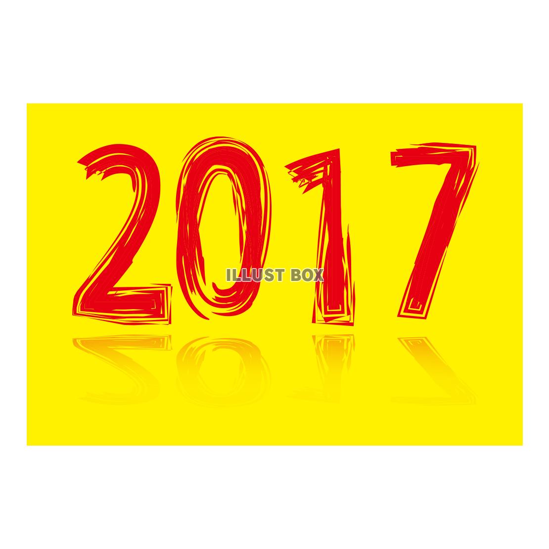 2017