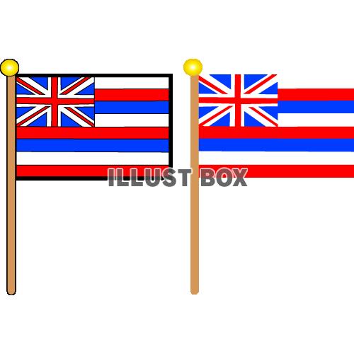 無料イラスト リクエスト素材 ハワイ州旗1